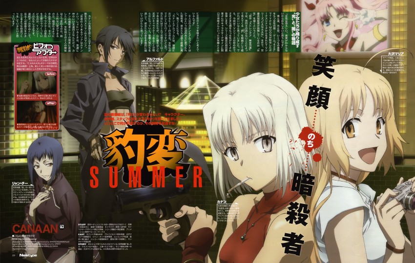 canaan, alphard, oosawa maria, and liang qi (428: fuusa sareta shibuya de and 1 more) drawn by sekiguchi_kanami