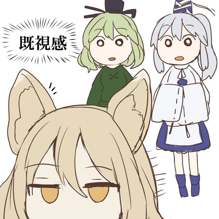mononobe no futo, soga no tojiko, and kudamaki tsukasa (touhou) drawn by itsumizu