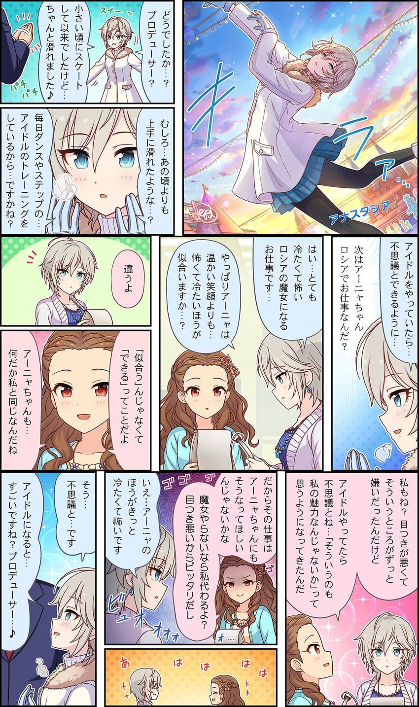 producer, anastasia, and seki hiromi (idolmaster and 3 more)