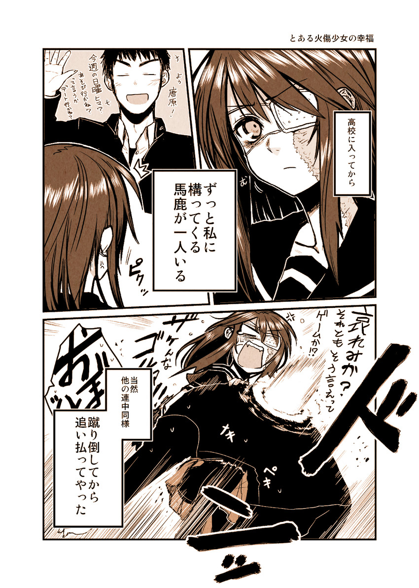 karahara shima (original) drawn by kotoba_noriaki