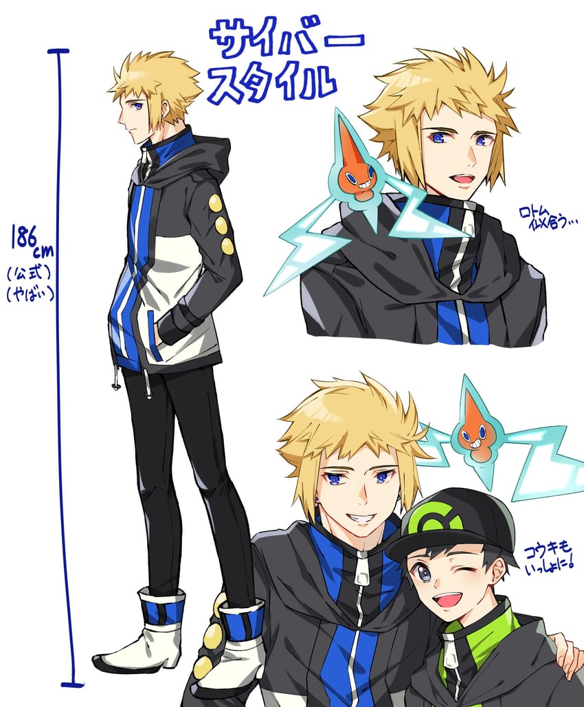rotom, lucas, and volkner (pokemon and 1 more) drawn by onigiri_yumi09