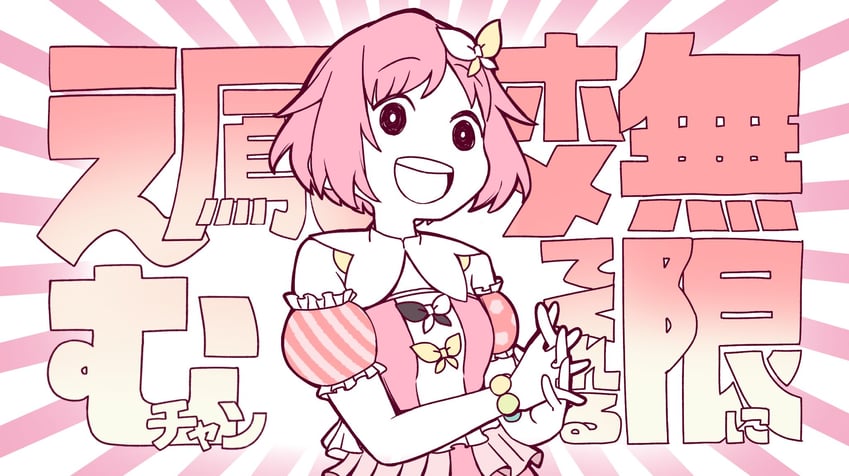 ootori emu (project sekai and 1 more) drawn by tetra_39
