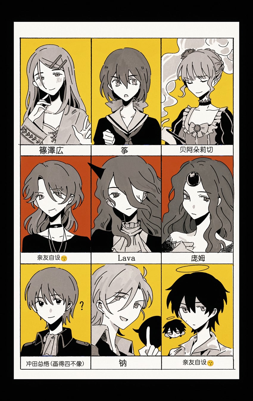 shinosawa hiro, beatrice, okita sougo, koto, and palm siberia (original and 6 more) drawn by lifop
