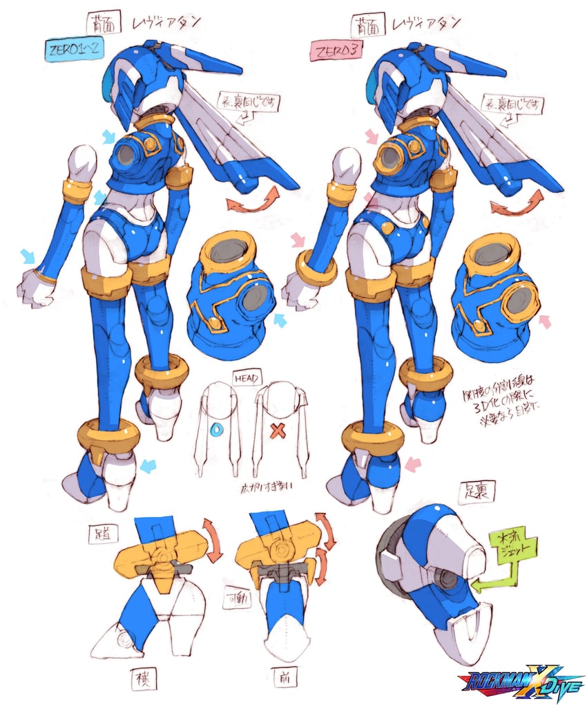 fairy leviathan (mega man and 5 more) drawn by nakayama_tooru