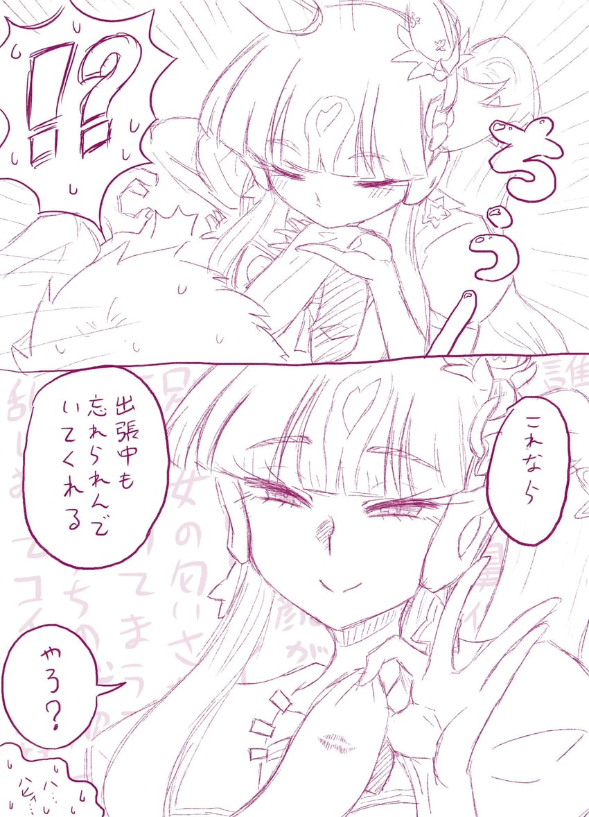 lucky lilac (umamusume) drawn by eko_(yu-shao-eko)