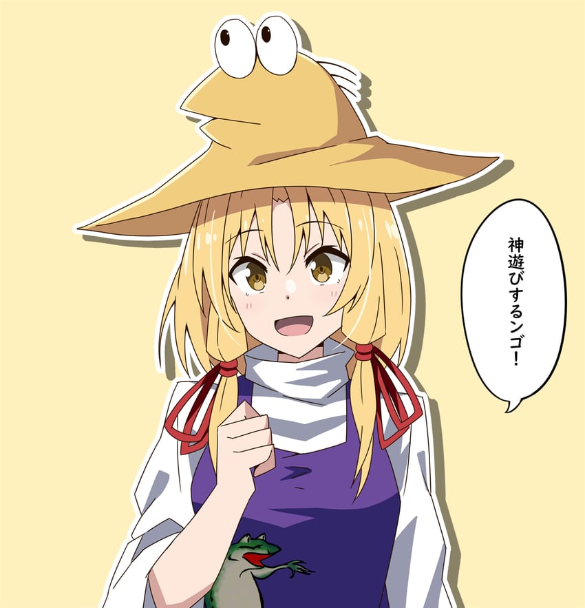 moriya suwako and yakiu no oniichan (touhou and 1 more) drawn by to~fuya