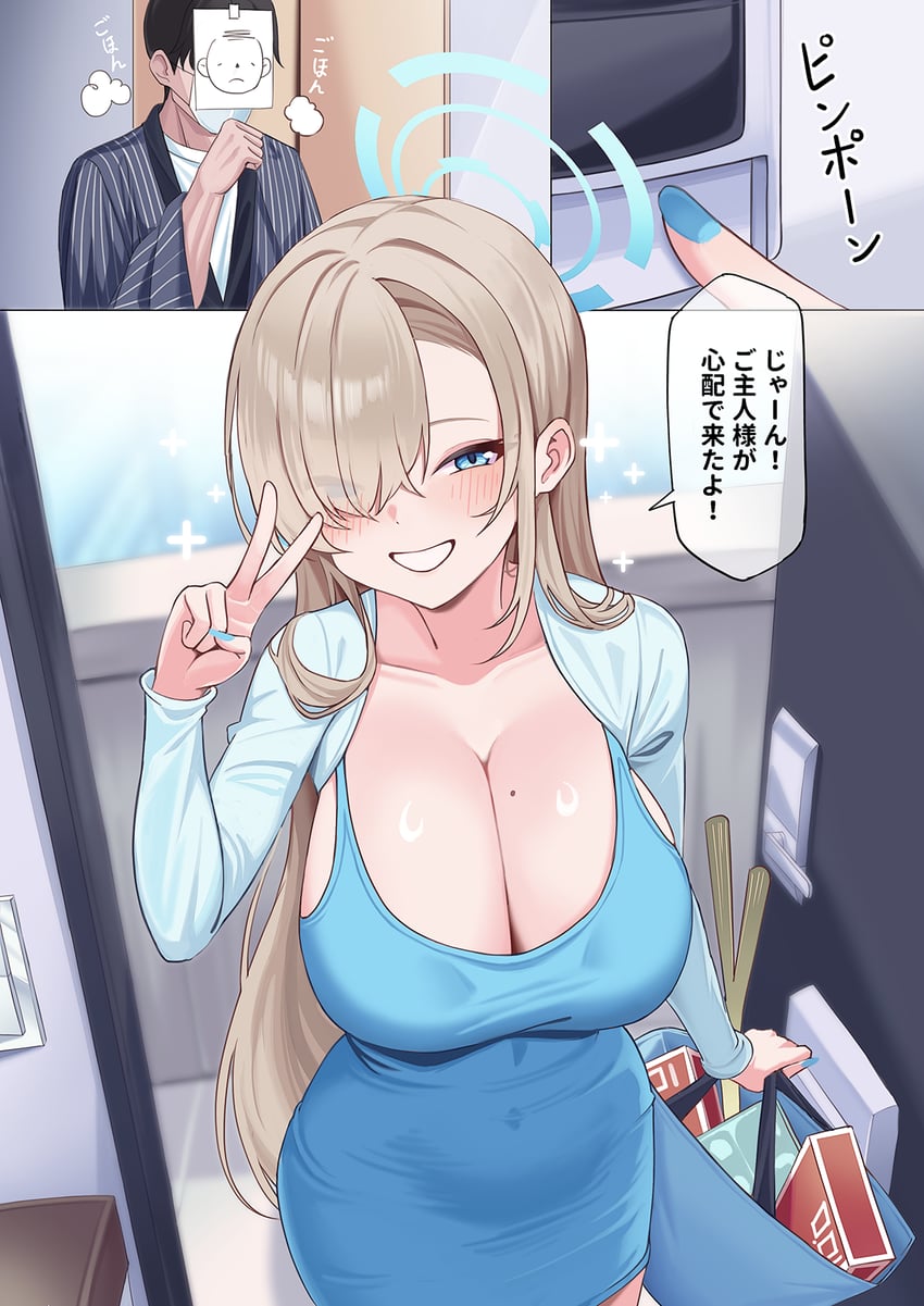 sensei, doodle sensei, and asuna (blue archive) drawn by o-los