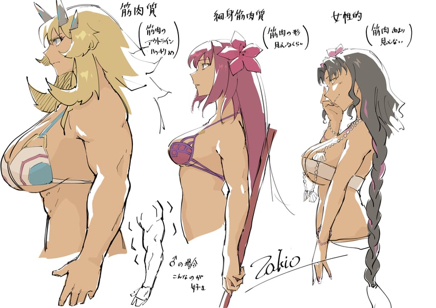 scathach, sessyoin kiara, and barghest (fate and 1 more) drawn by zakio