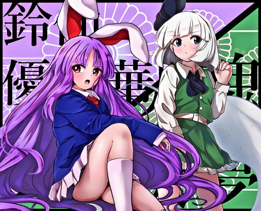 konpaku youmu and reisen udongein inaba (touhou) drawn by harii_(janib5kc)