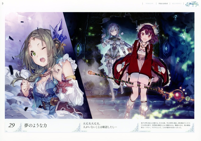 sophie neuenmuller, firis mistlud, and plachta (atelier and 1 more) drawn by noco_(adamas) and yuugen