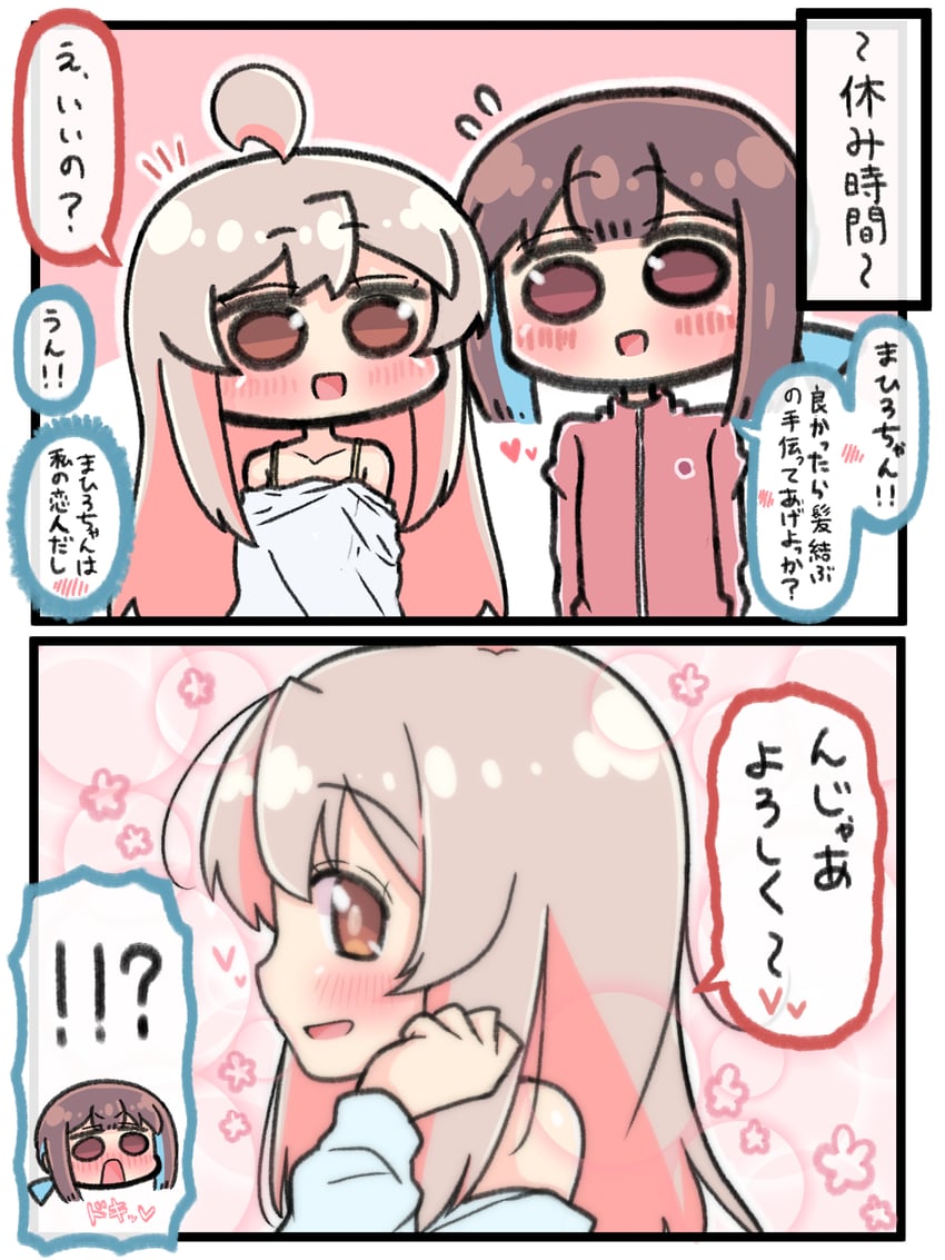 oyama mahiro and hozuki momiji (onii-chan wa oshimai!) drawn by hiro_(05112423)