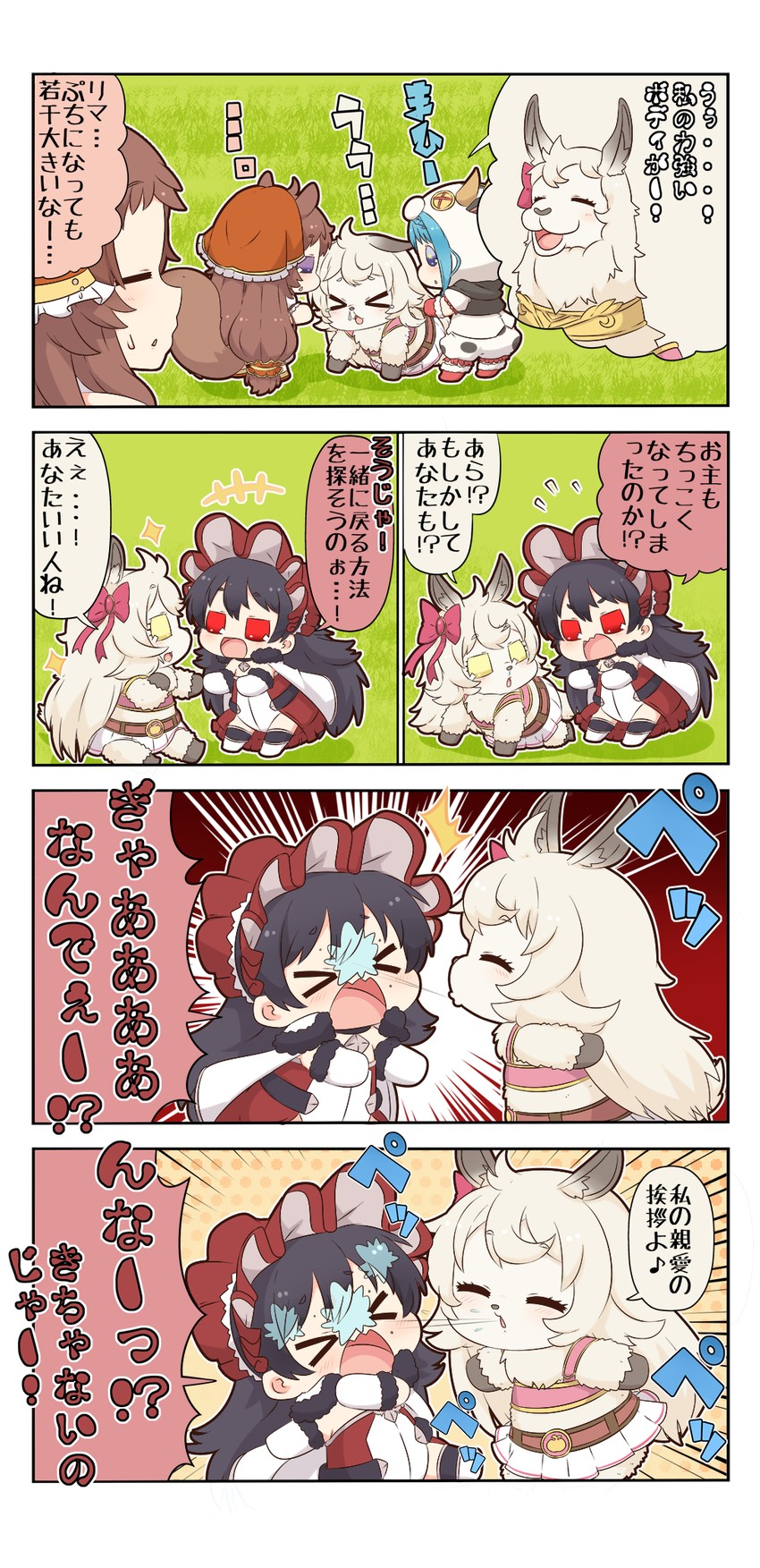 yuuki, illya, rin, mahiru, and lima (princess connect!) drawn by yuureidoushi_(yuurei6214)