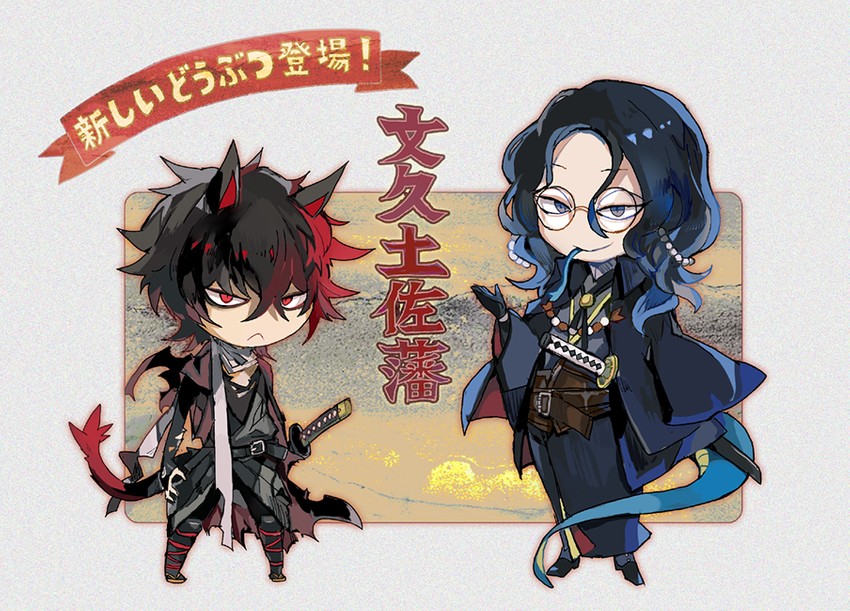 hizen tadahiro and nankaitarou chouson (touken ranbu) drawn by kantarou_(8kan)