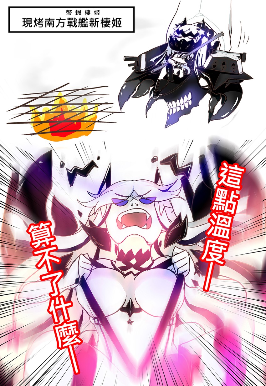 new southern battleship princess (kantai collection) drawn by hi_ye