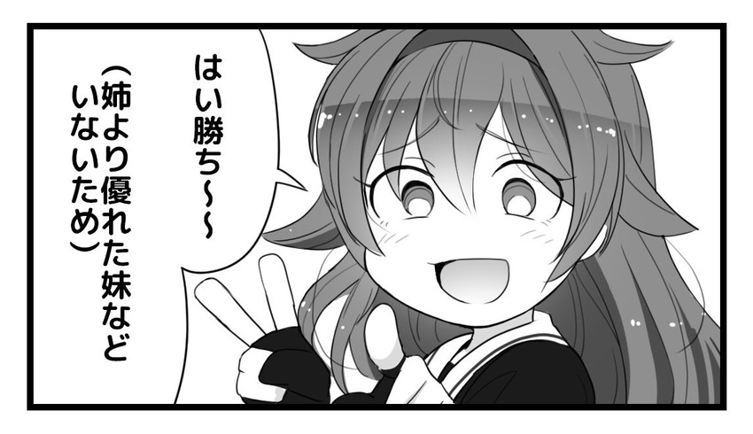 shiratsuyu and shiratsuyu kai ni (kantai collection) drawn by mizoki_kei