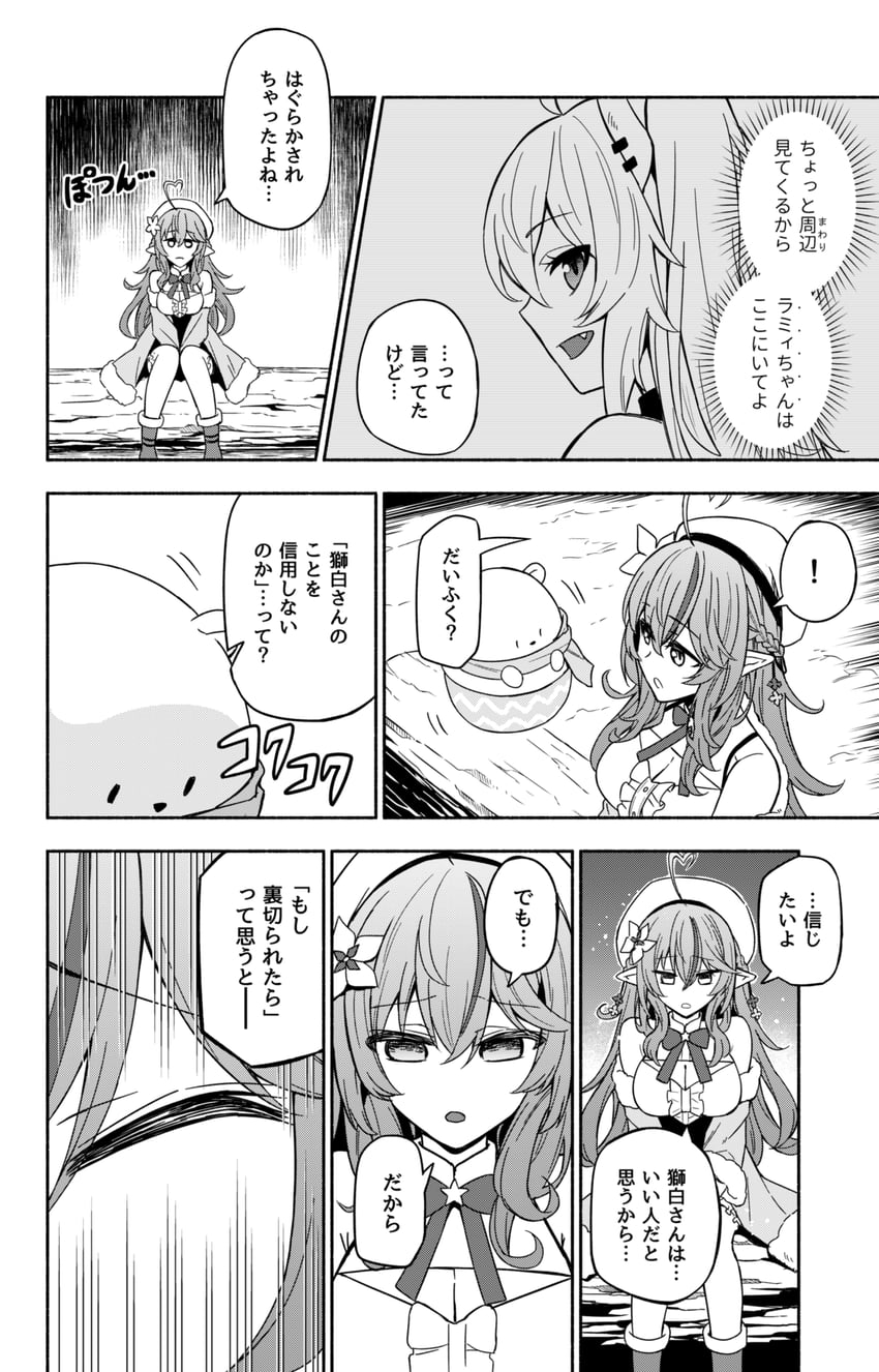 yukihana lamy, shishiro botan, and daifuku (hololive and 1 more) drawn by matsubara_tsuyoshi