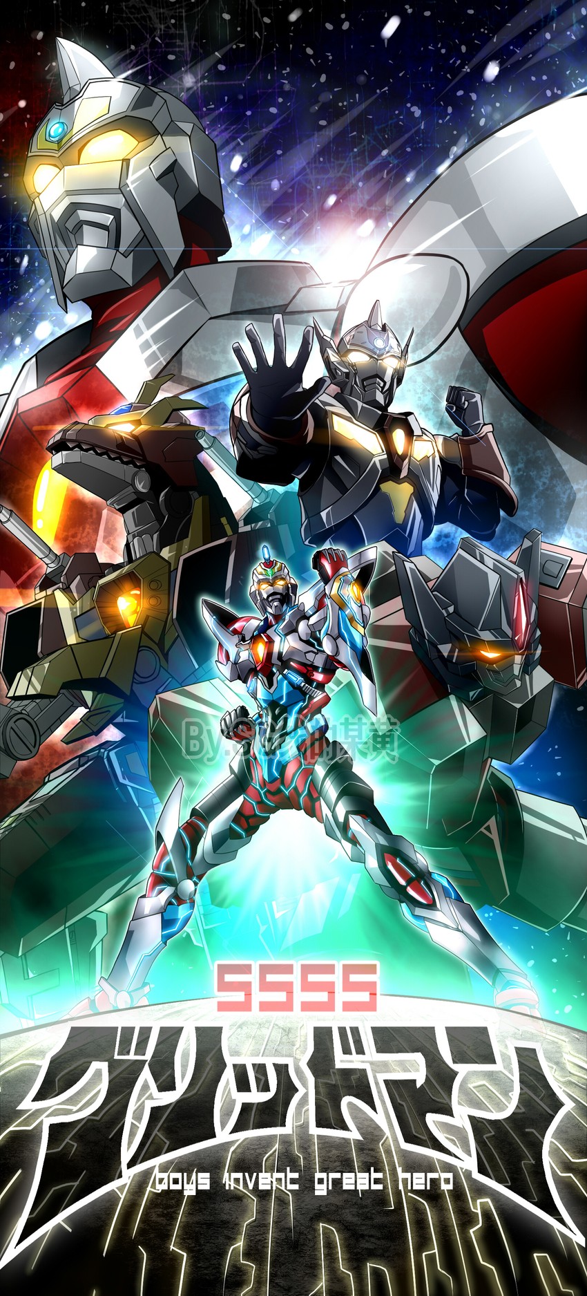 gridman, gridman sigma, god zenon, and dyna dragon (gridman universe and 3 more) drawn by ginga_no_kou