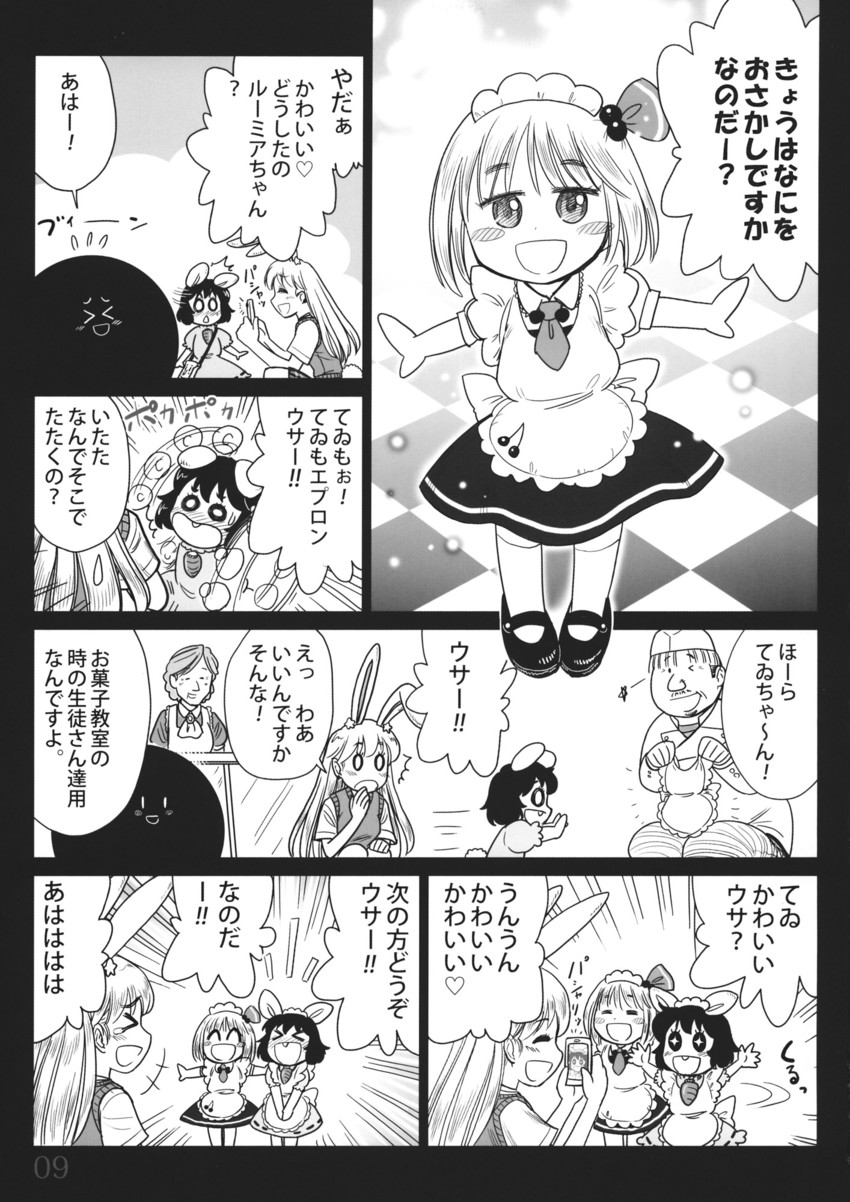 reisen udongein inaba, rumia, and inaba tewi (touhou) drawn by gensoukoumuten