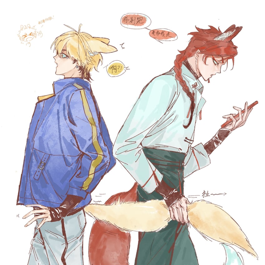 xia fei and xiao weiying (shiguang dailiren) drawn by chumo-qulingxiao