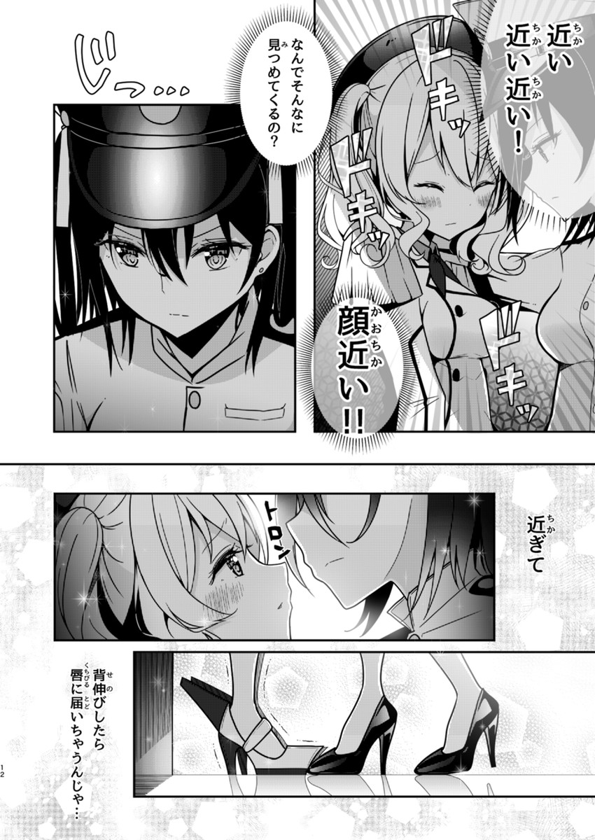 kashima and female admiral (kantai collection) drawn by ichijo_rei