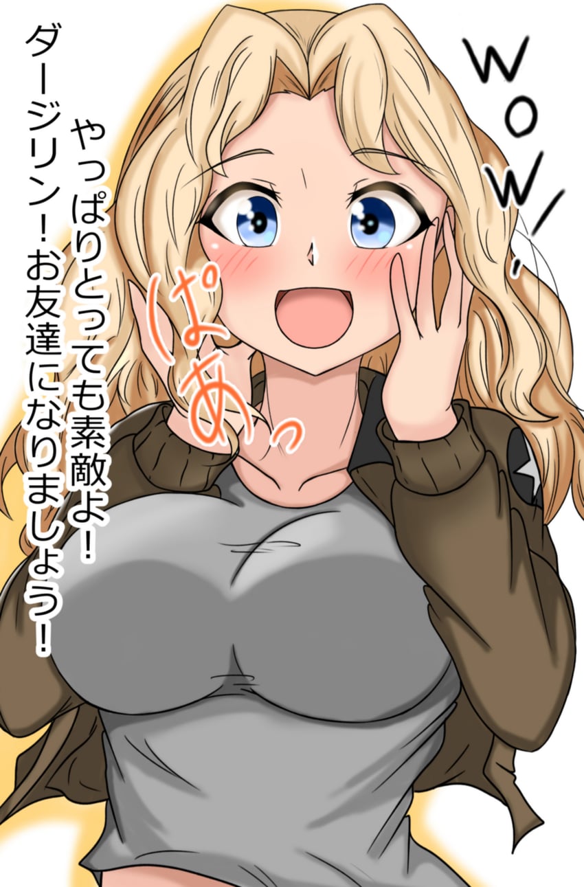 kay (girls und panzer) drawn by dap_8492