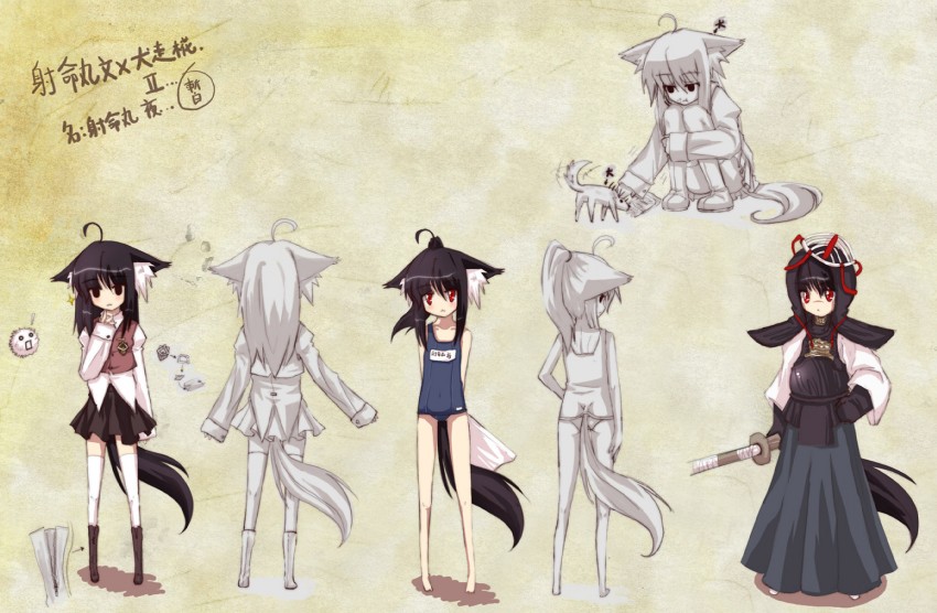 shameimaru aya, inubashiri momiji, and kedama (touhou) drawn by auer
