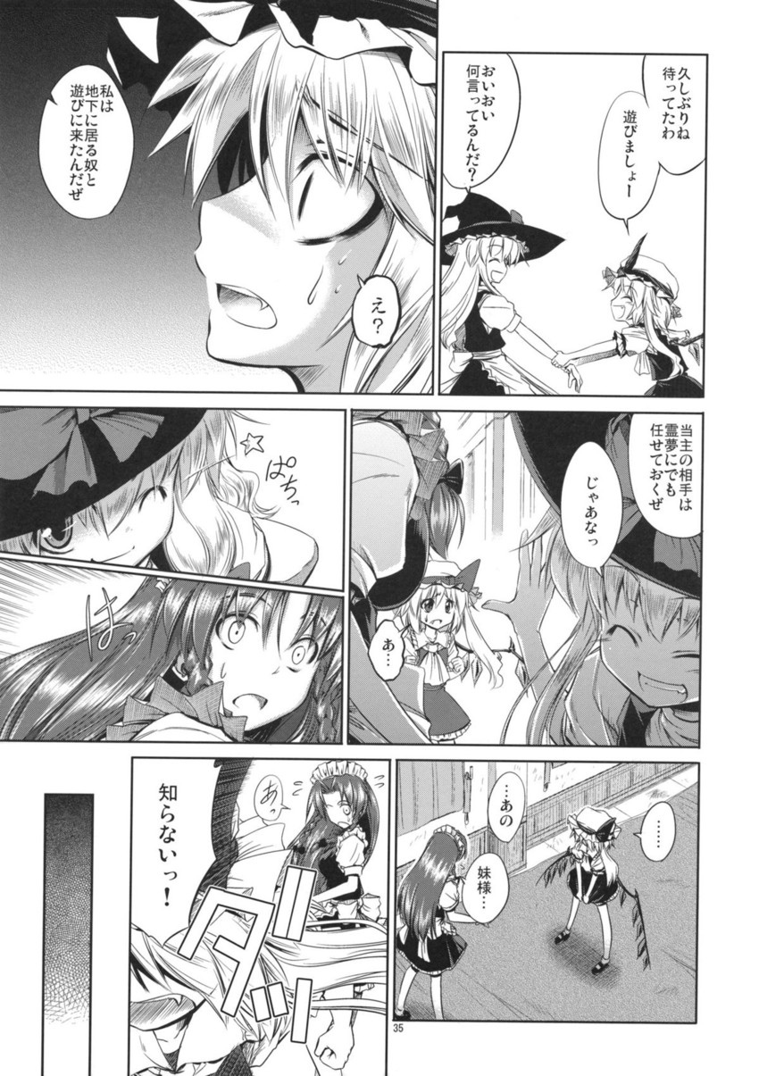kirisame marisa, flandre scarlet, izayoi sakuya, and hong meiling (touhou) drawn by aozora_market