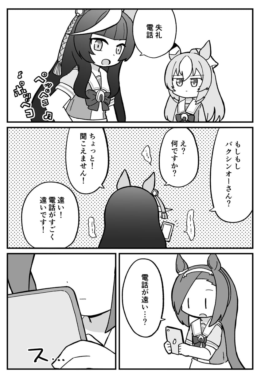 sakura bakushin o, calstone light o, and durandal (umamusume) drawn by cheno_(amakuchi_mustard)