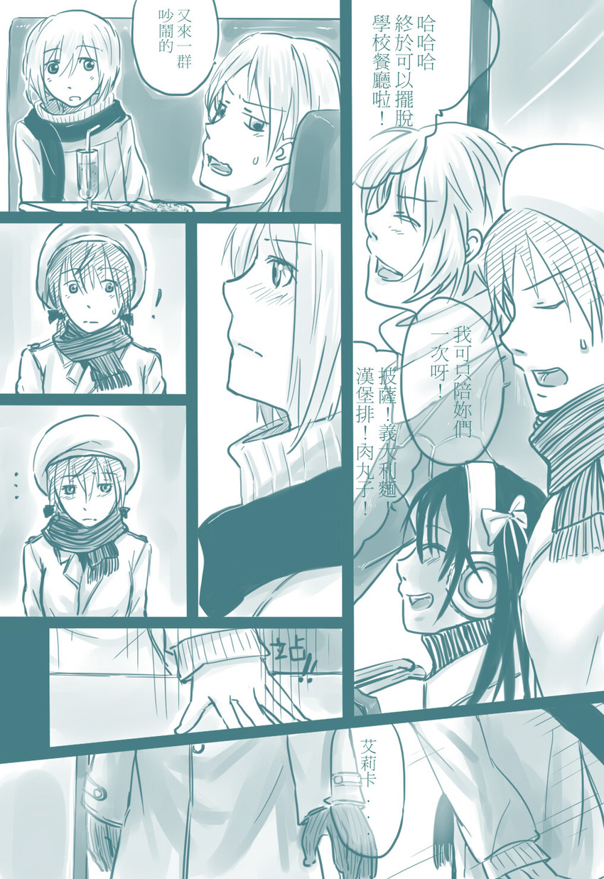 erica hartmann, gertrud barkhorn, charlotte e. yeager, and francesca lucchini (world witches series and 1 more) drawn by bai_lao_shu