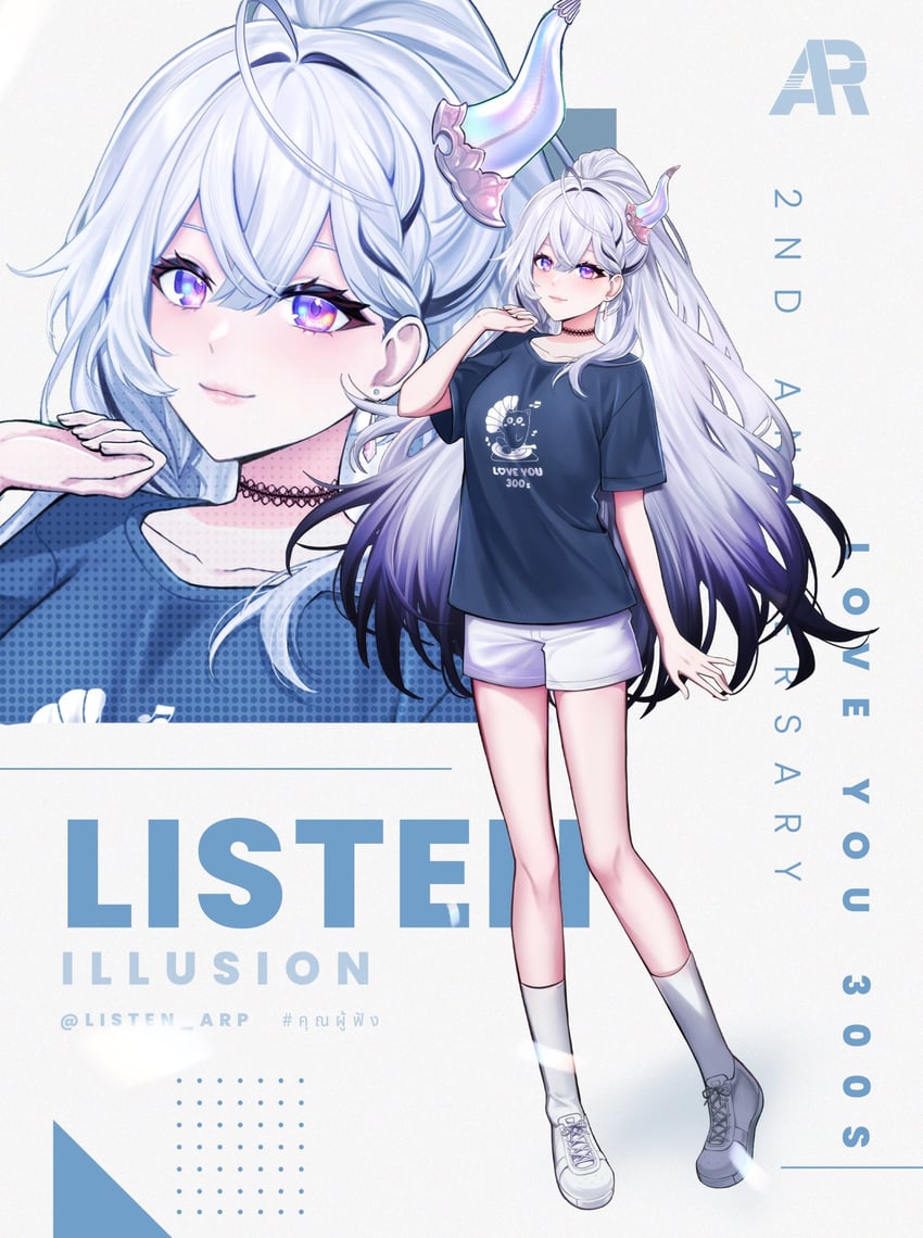 listen (algorhythm project)