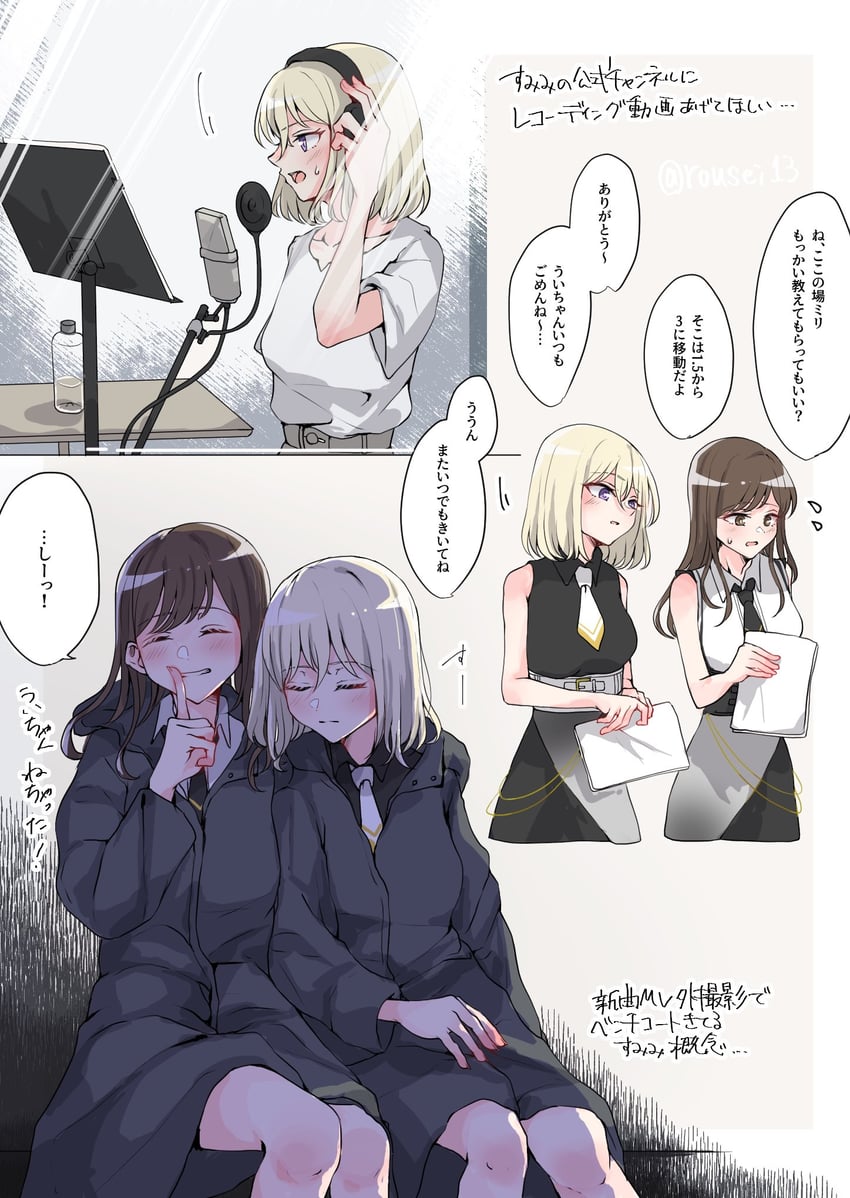 misumi uika and sumita mana (bang dream! and 1 more) drawn by rousei