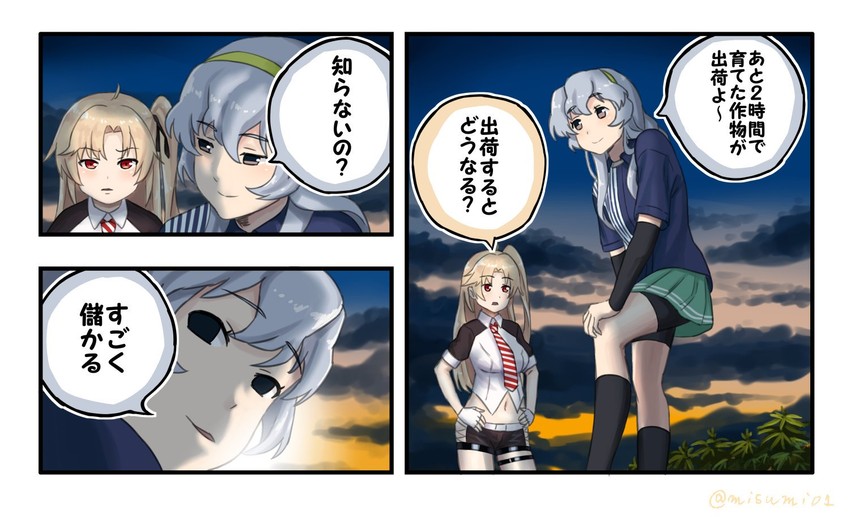 yamagumo and cleveland (kantai collection and 3 more) drawn by misumi_(niku-kyu)