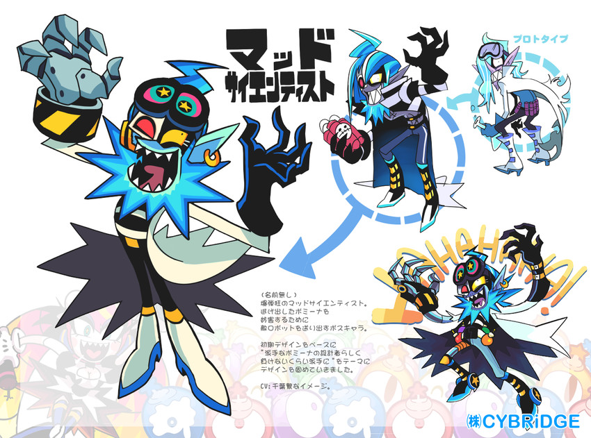 bommina the maidroid and 1 more drawn by gashi-gashi