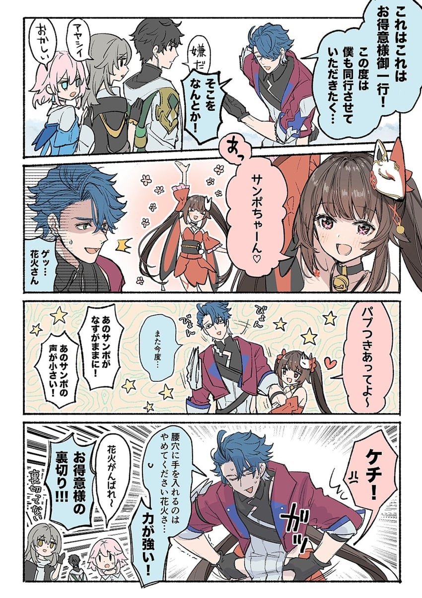 trailblazer, stelle, march 7th, sparkle, dan heng, and 1 more (honkai and 1 more) drawn by piyo_starrail