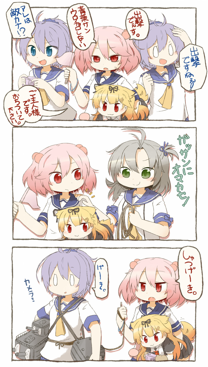 yuudachi, yuudachi kai ni, sazanami, aoba, kinugasa, and 1 more (kantai collection) drawn by tamute_(2580rs)