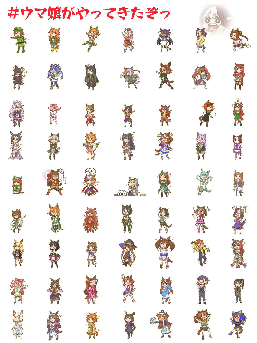 trainer, agnes tachyon, manhattan cafe, mejiro mcqueen, daiwa scarlet, and 54 more (umamusume and 1 more) drawn by mr._ebidou
