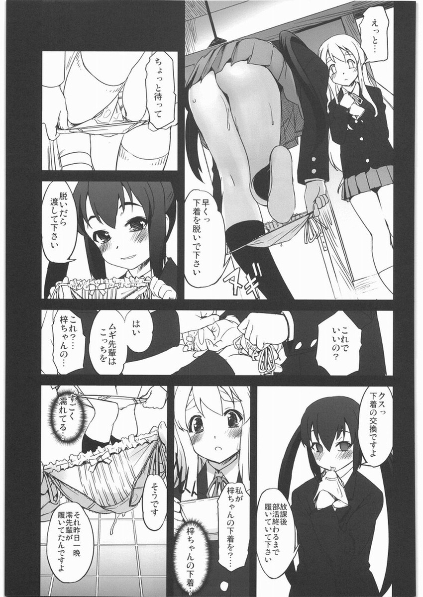 nakano azusa and kotobuki tsumugi (k-on!) drawn by sasayuki
