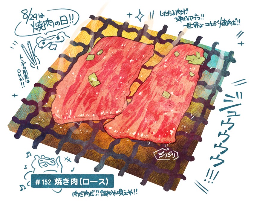 original drawn by momiji_mao