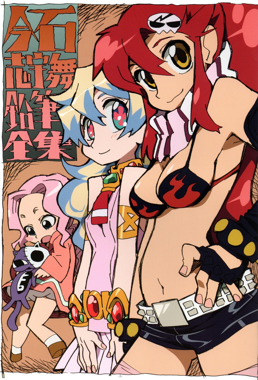yoko littner, nia teppelin, honekoneko, and darry adai (tengen toppa gurren lagann and 1 more) drawn by imaishi_hiroyuki