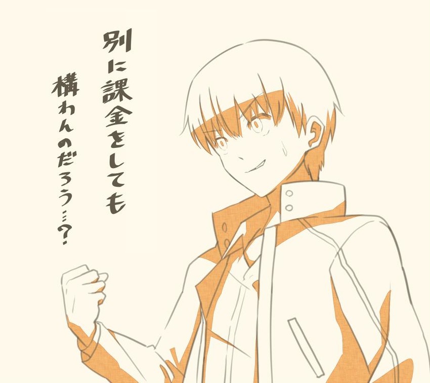 gilgamesh (fate and 2 more) drawn by tsukumo_(soar99)