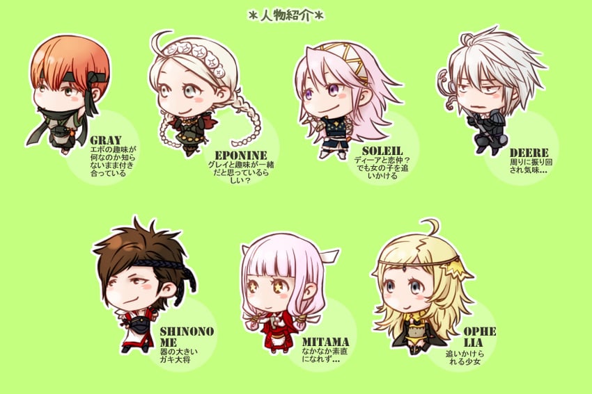 nina, ophelia, soleil, mitama, dwyer, and 2 more (fire emblem and 1 more) drawn by ebi_puri_(ebi-ebi)