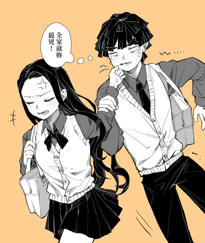 agatsuma yoshiteru and agatsuma touko (kimetsu no yaiba) drawn by amo_(amo_0514)