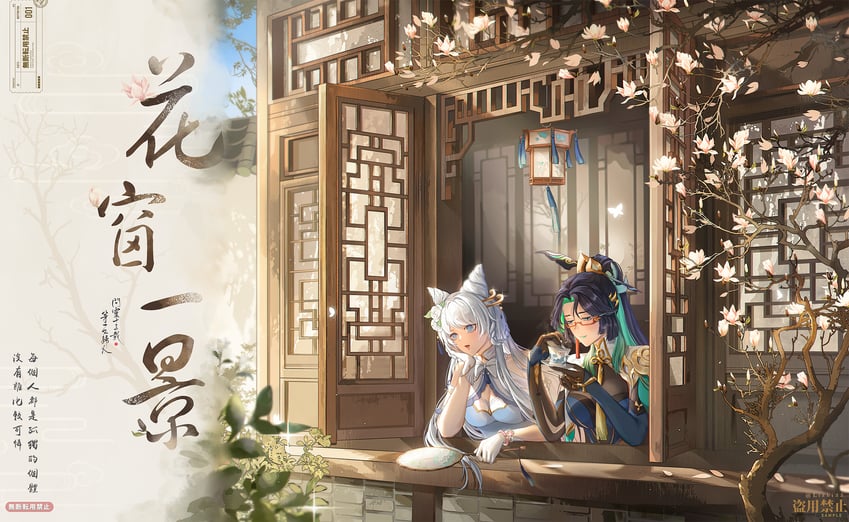 xianyun (original and 1 more) drawn by lizhi35