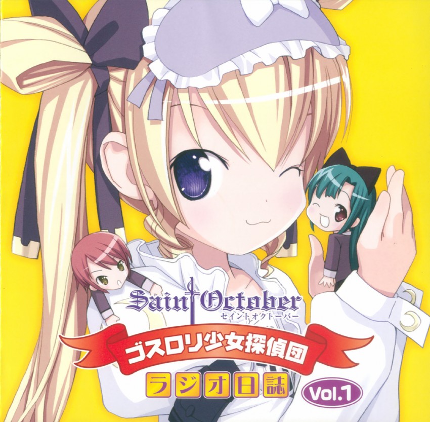 hayama kotono, shirafuji natsuki, and hijiri misaki (saint october) drawn by kiira