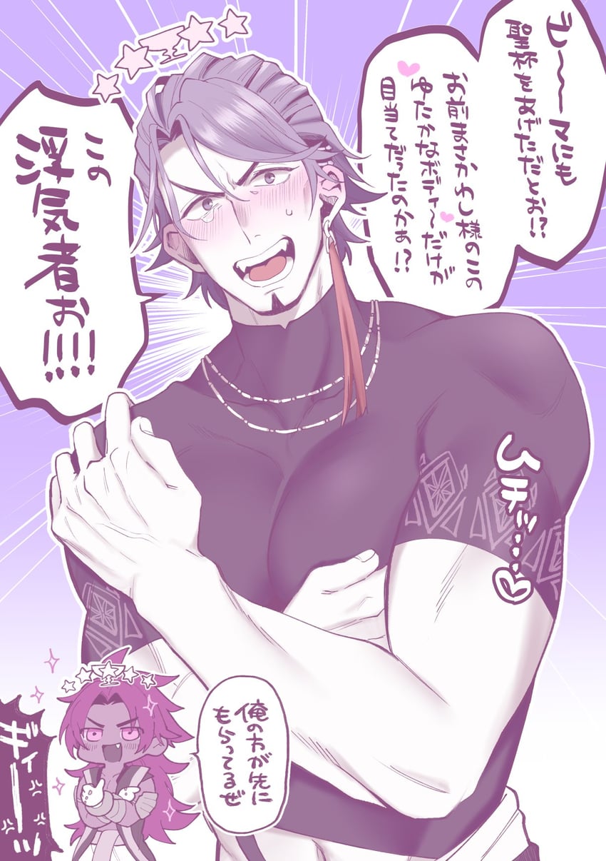 duryodhana and bhima (fate and 1 more) drawn by mumumu_(ahomoidasuyo)