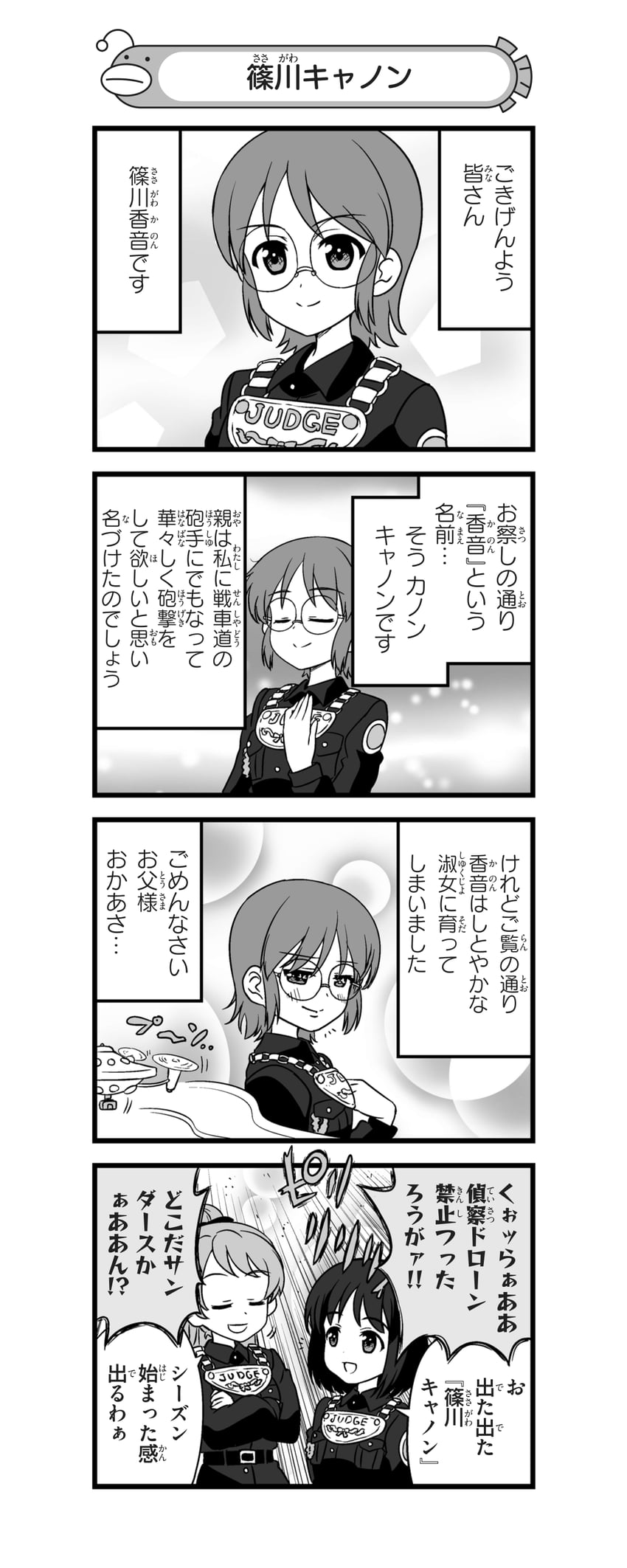 inatomi hibiki, sasagawa kanon, and takashima remi (girls und panzer and 1 more) drawn by nanashiro_gorou