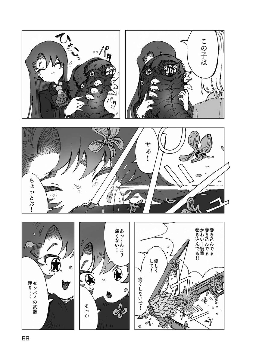 nugget and employee (project moon and 1 more) drawn by temari_momiji