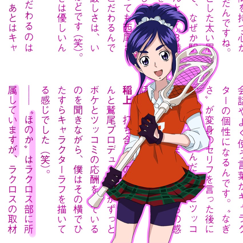 yukishiro honoka (precure and 1 more) drawn by nutanutaunagi
