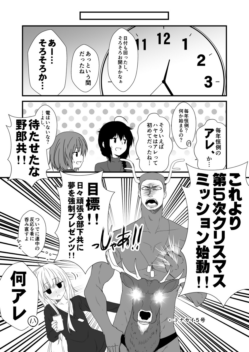 admiral, hibiki, shigure, ikazuchi, and kamio reiji (kantai collection) drawn by yua_(checkmate)