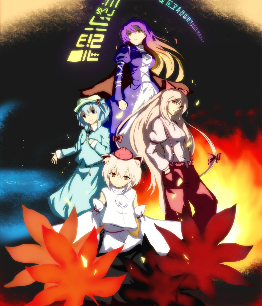 fujiwara no mokou, inubashiri momiji, kawashiro nitori, and hijiri byakuren (touhou) drawn by yakusui